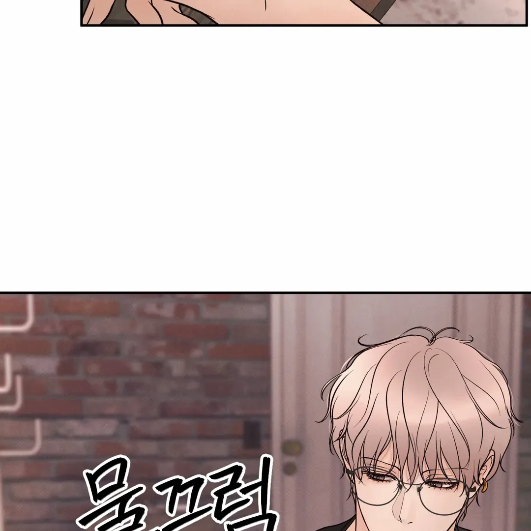 The Boundary of Delusion Chapter 25 page 94