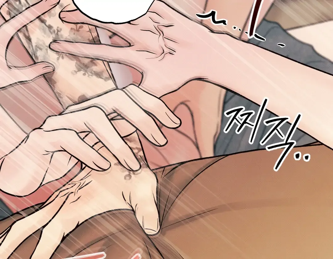 The Boundary of Delusion Chapter 26 page 23