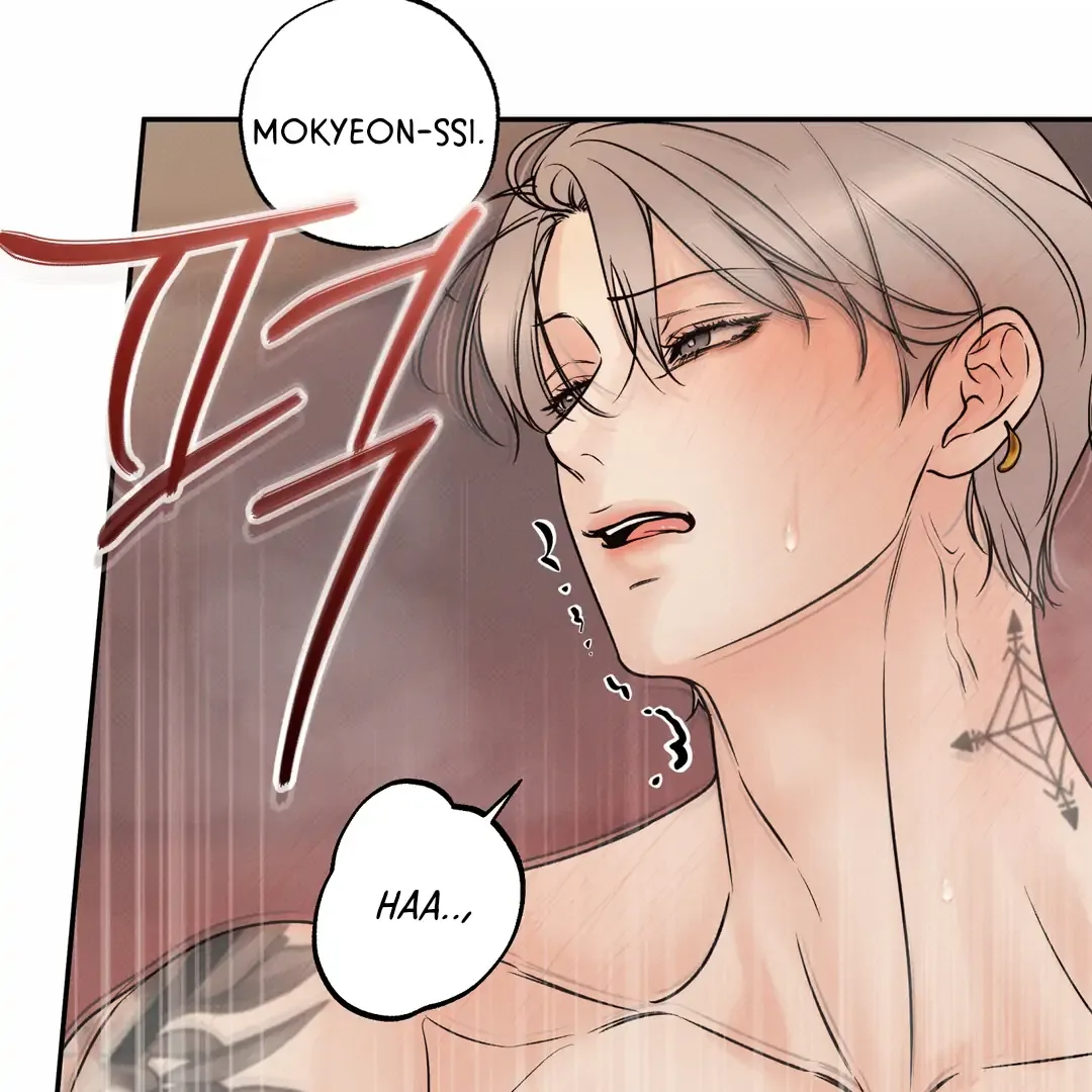 The Boundary of Delusion Chapter 26 page 21