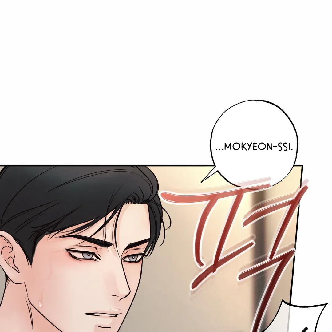 The Boundary of Delusion Chapter 26 page 19