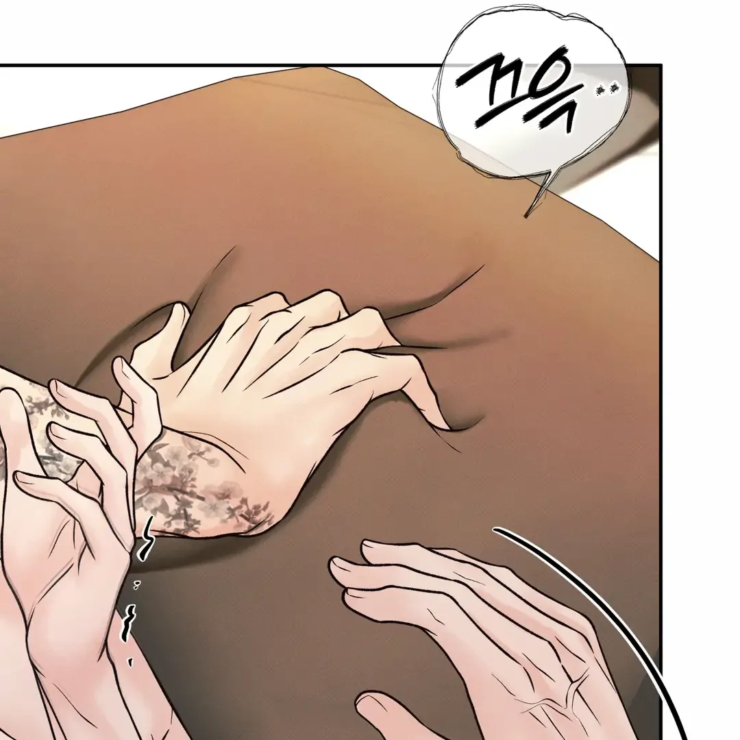 The Boundary of Delusion Chapter 26 page 13