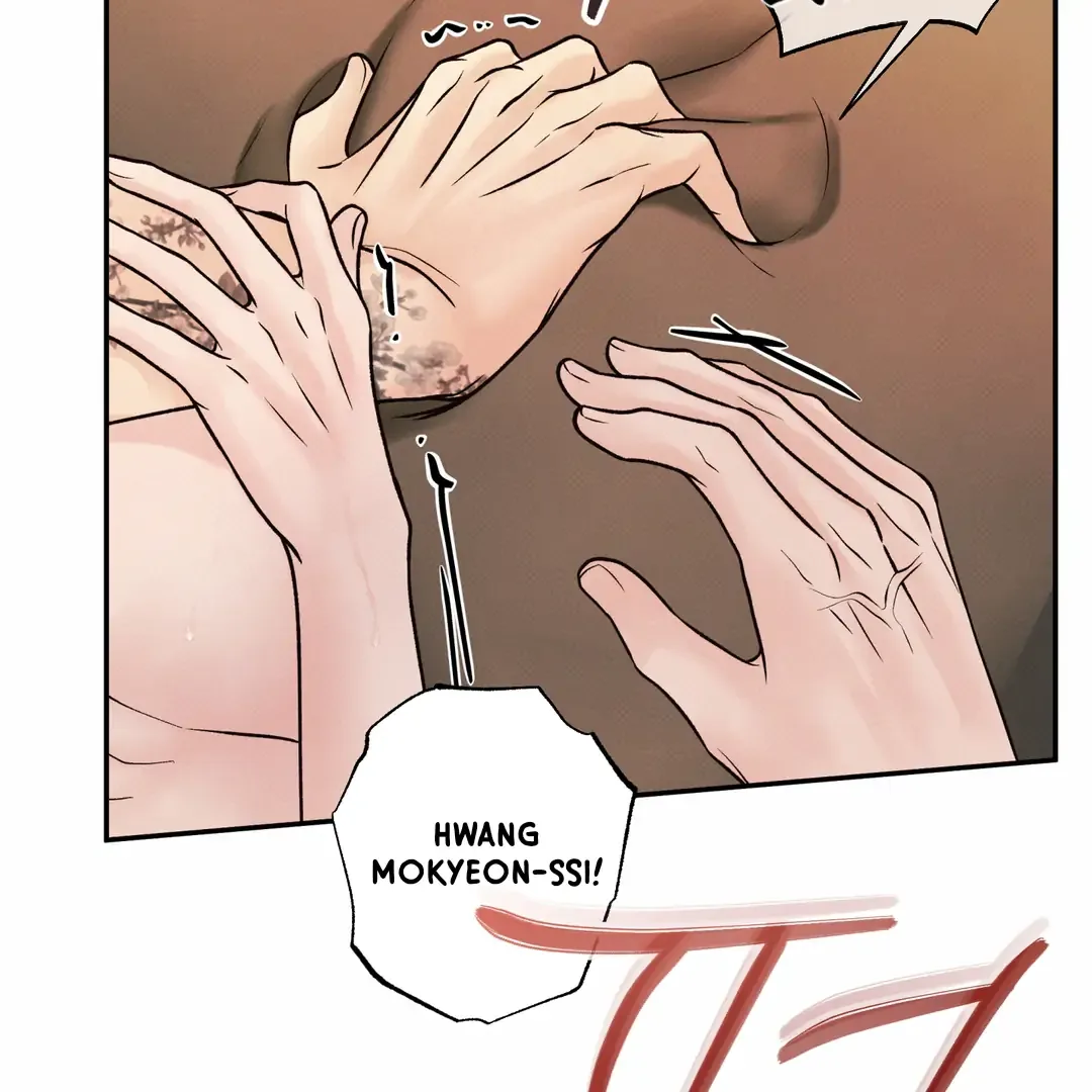 The Boundary of Delusion Chapter 26 page 15