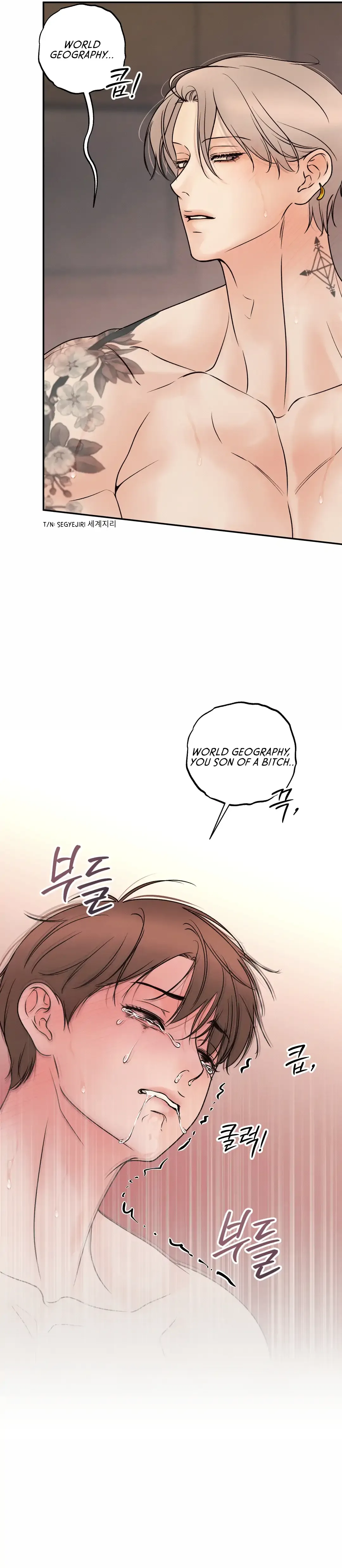 The Boundary of Delusion Chapter 26 page 26