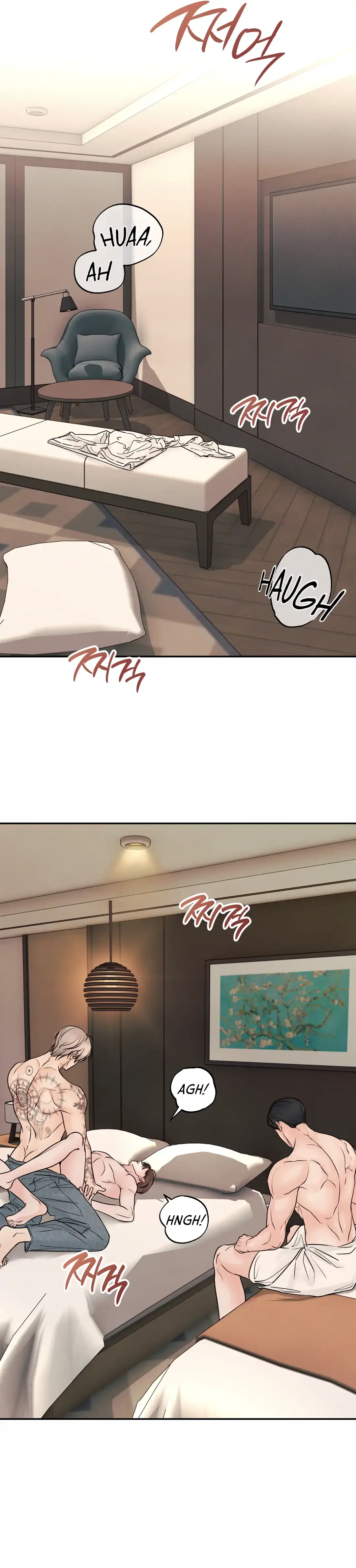 The Boundary of Delusion Chapter 26 page 7
