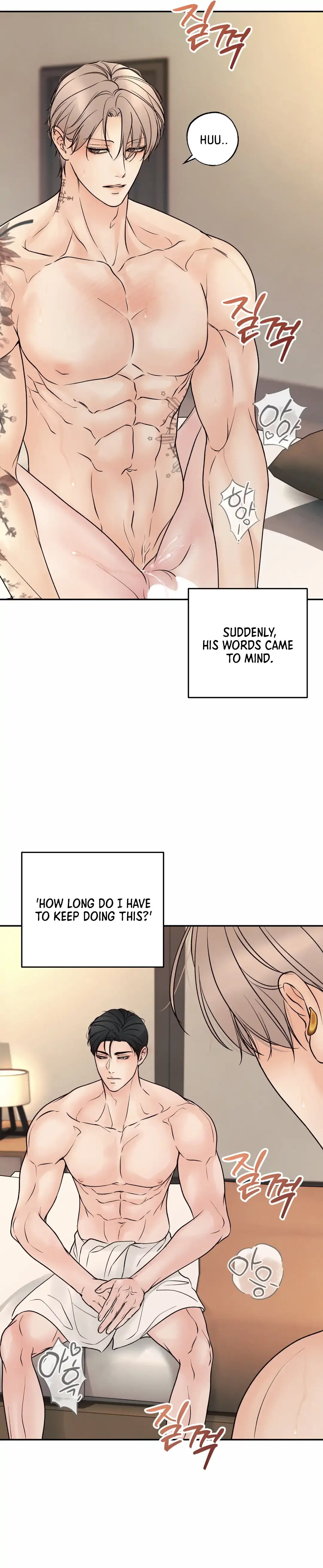 The Boundary of Delusion Chapter 26 page 8
