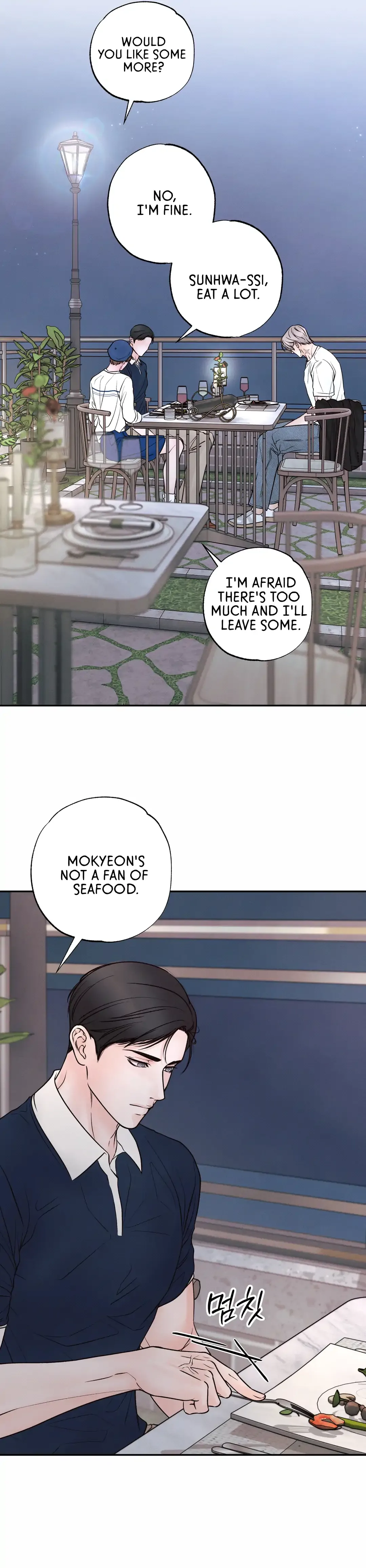 The Boundary of Delusion Chapter 26 page 3