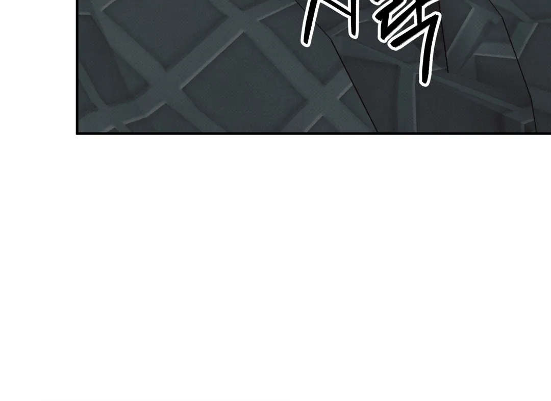 The Boundary of Delusion Chapter 26 page 45