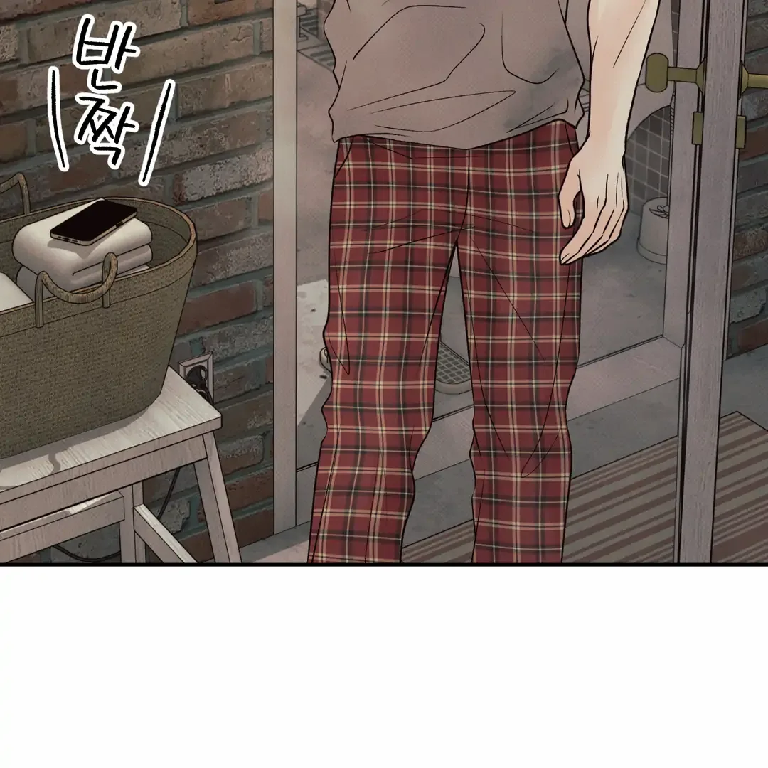 The Boundary of Delusion Chapter 26 page 53