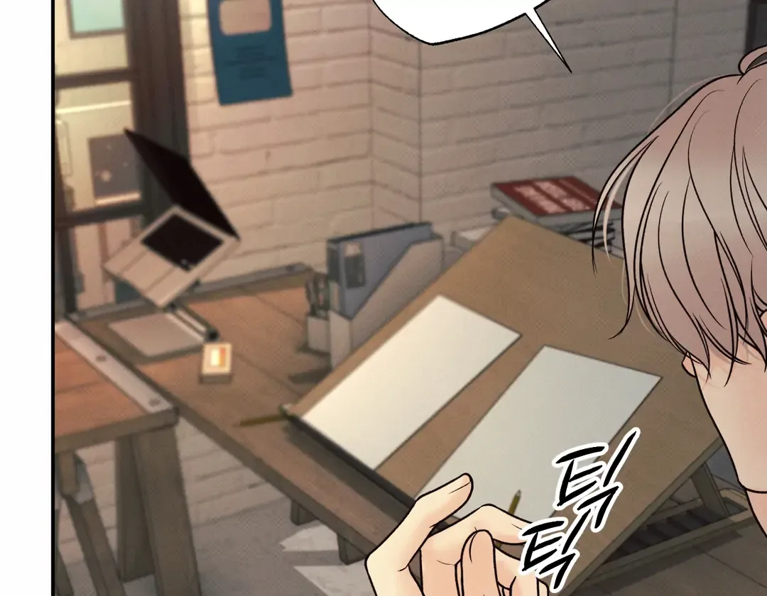 The Boundary of Delusion Chapter 26 page 69
