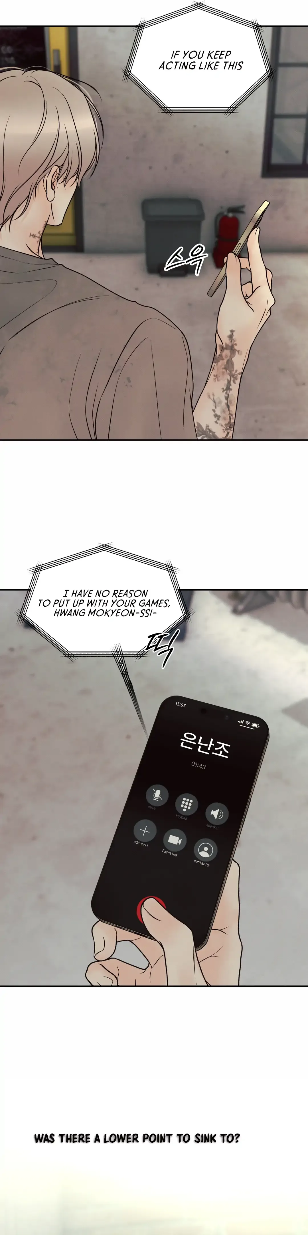 The Boundary of Delusion Chapter 26 page 73