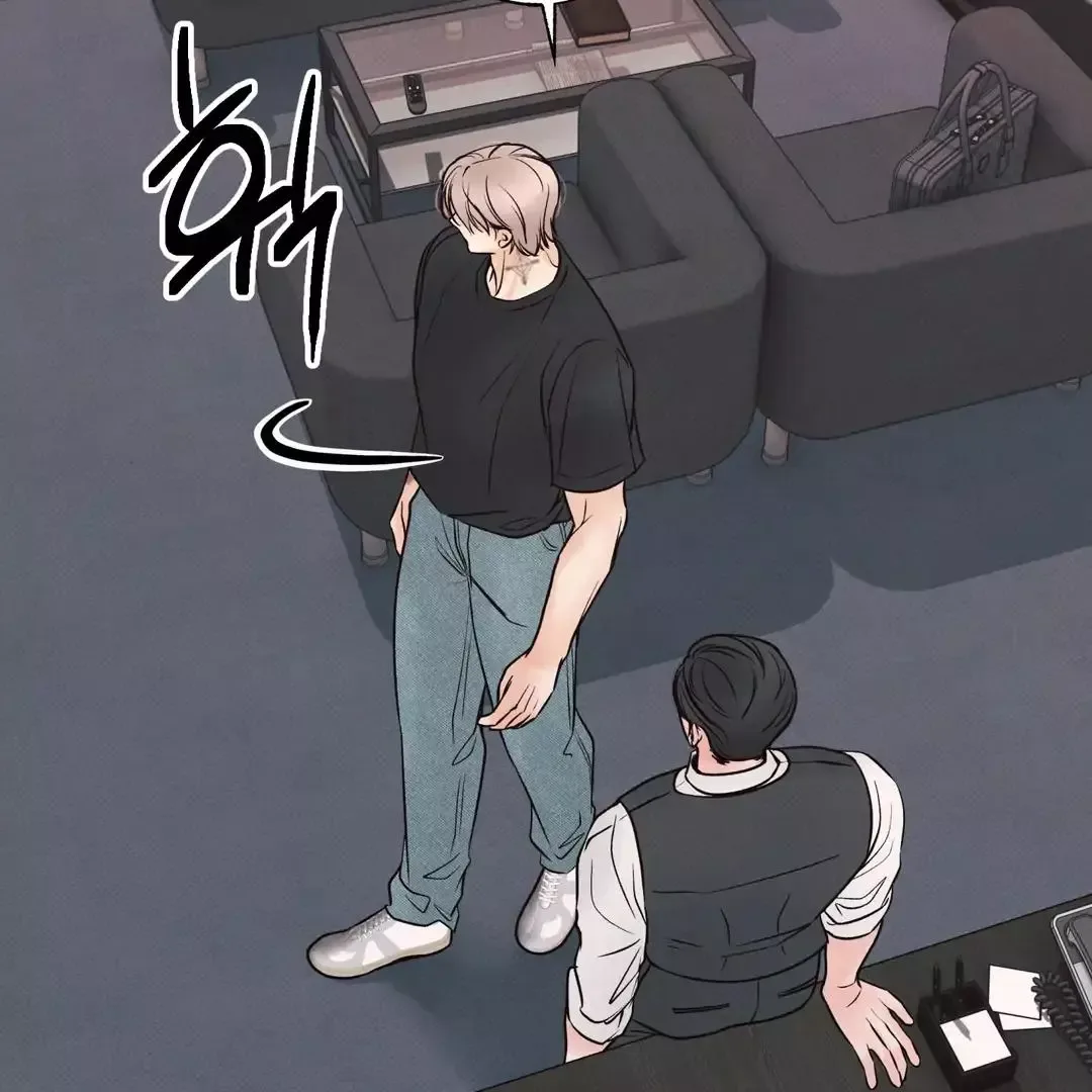 The Boundary of Delusion Chapter 27 page 77