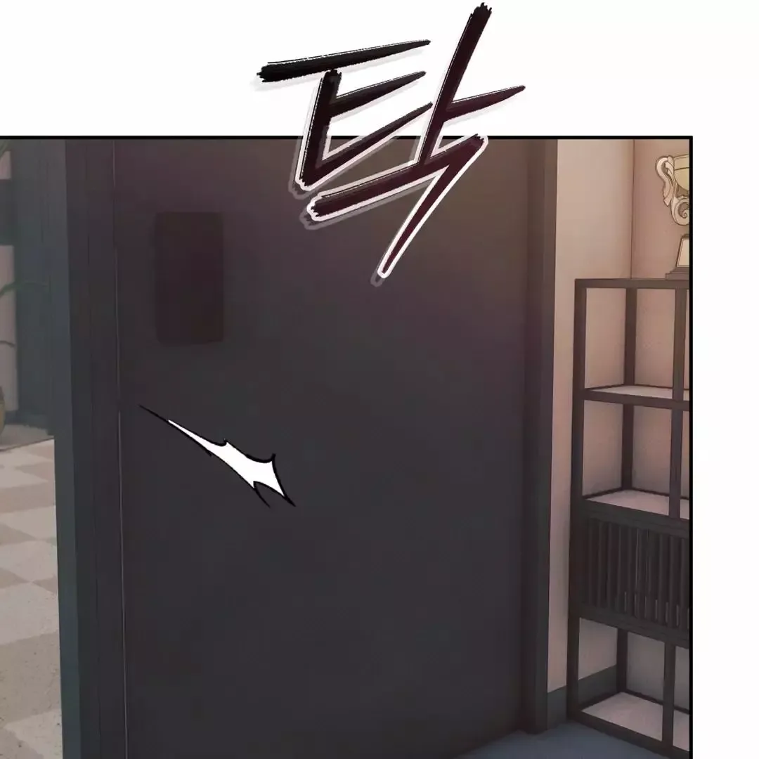 The Boundary of Delusion Chapter 27 page 80