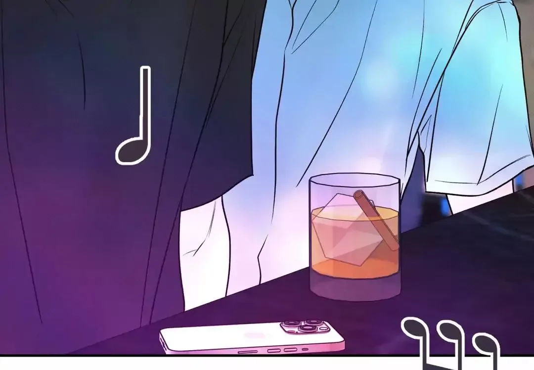 The Boundary of Delusion Chapter 28 page 22