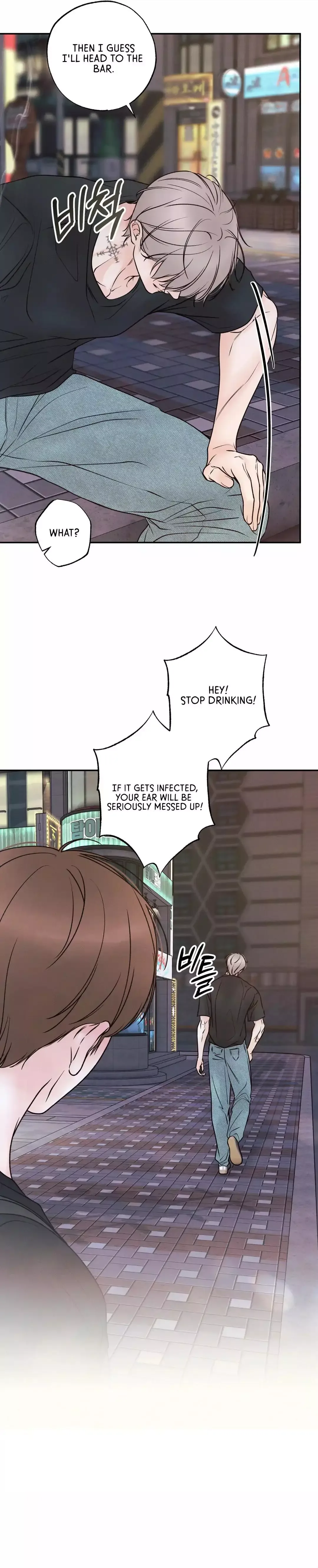 The Boundary of Delusion Chapter 28 page 17