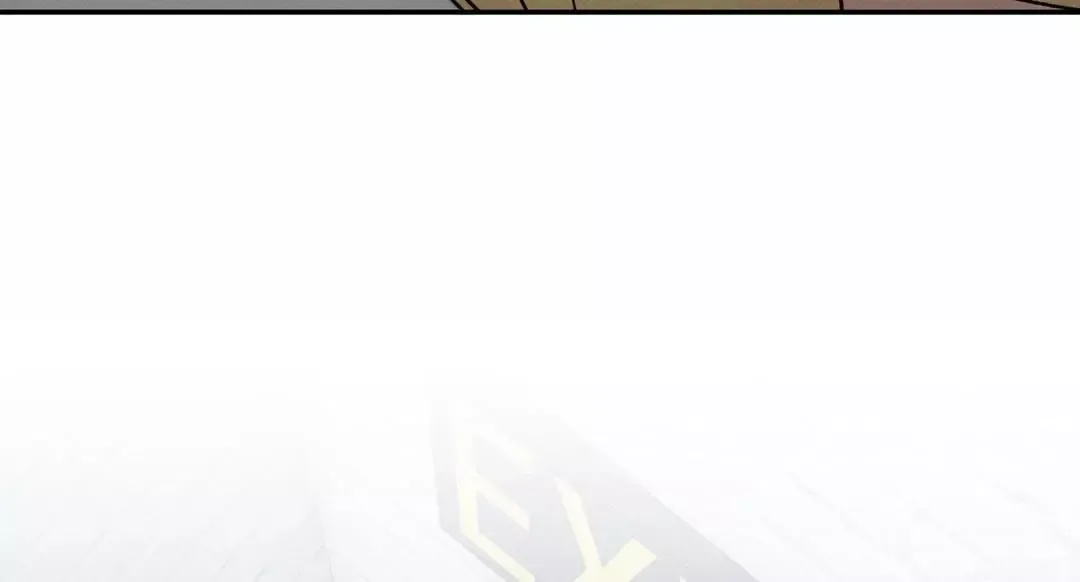 The Boundary of Delusion Chapter 28 page 82