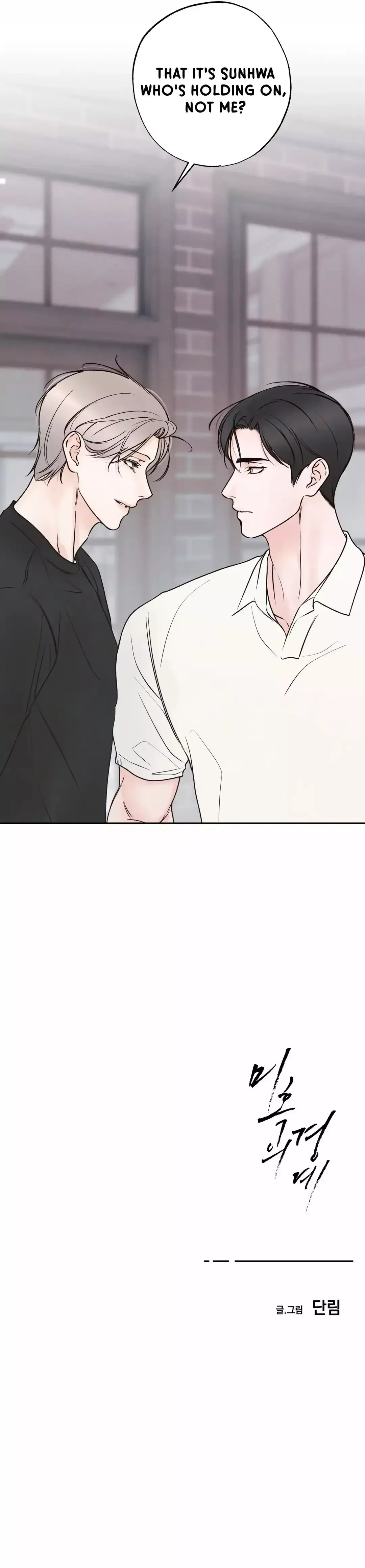 The Boundary of Delusion Chapter 28 page 114