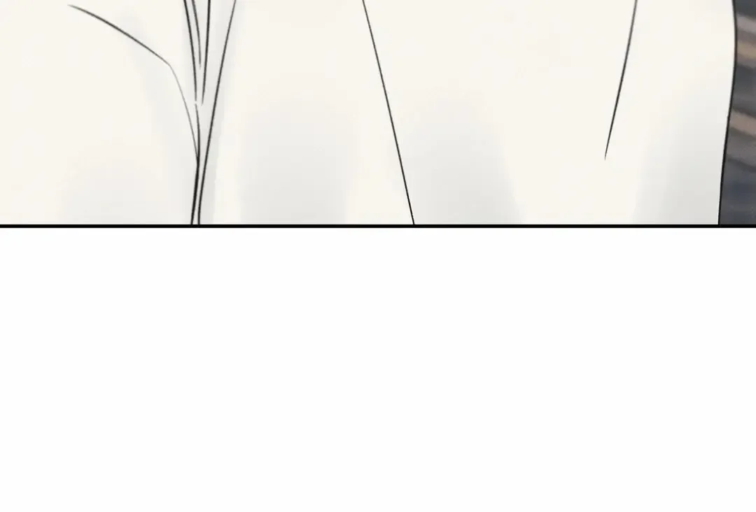 The Boundary of Delusion Chapter 29 page 15