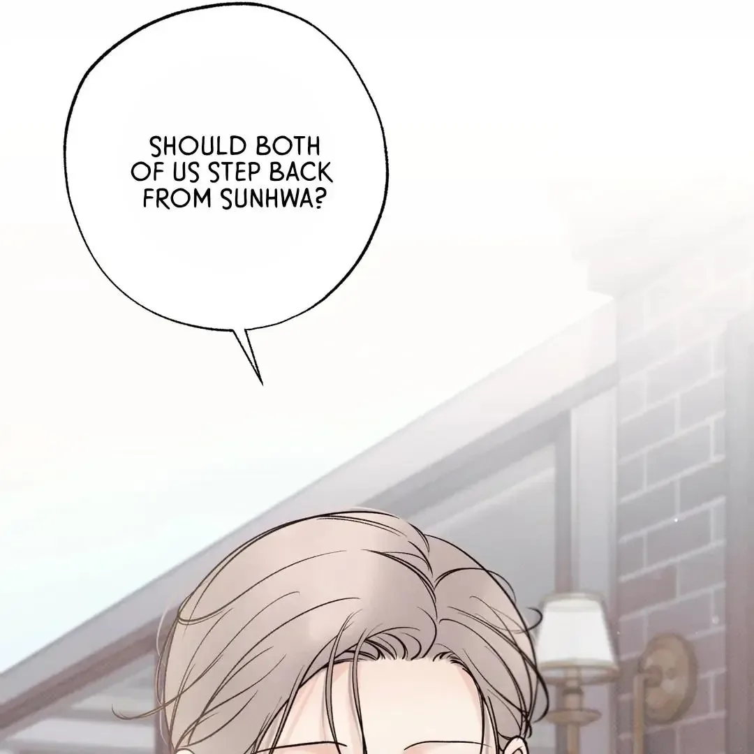 The Boundary of Delusion Chapter 29 page 16