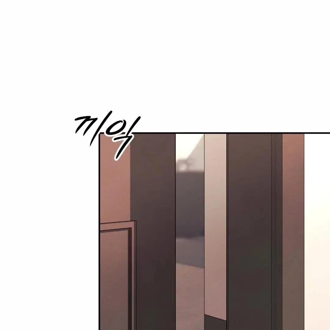 The Boundary of Delusion Chapter 29 page 45