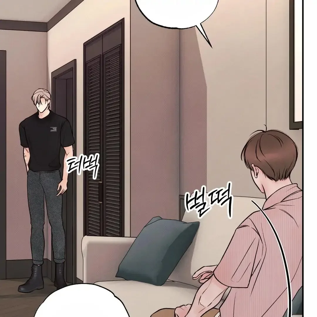 The Boundary of Delusion Chapter 29 page 47