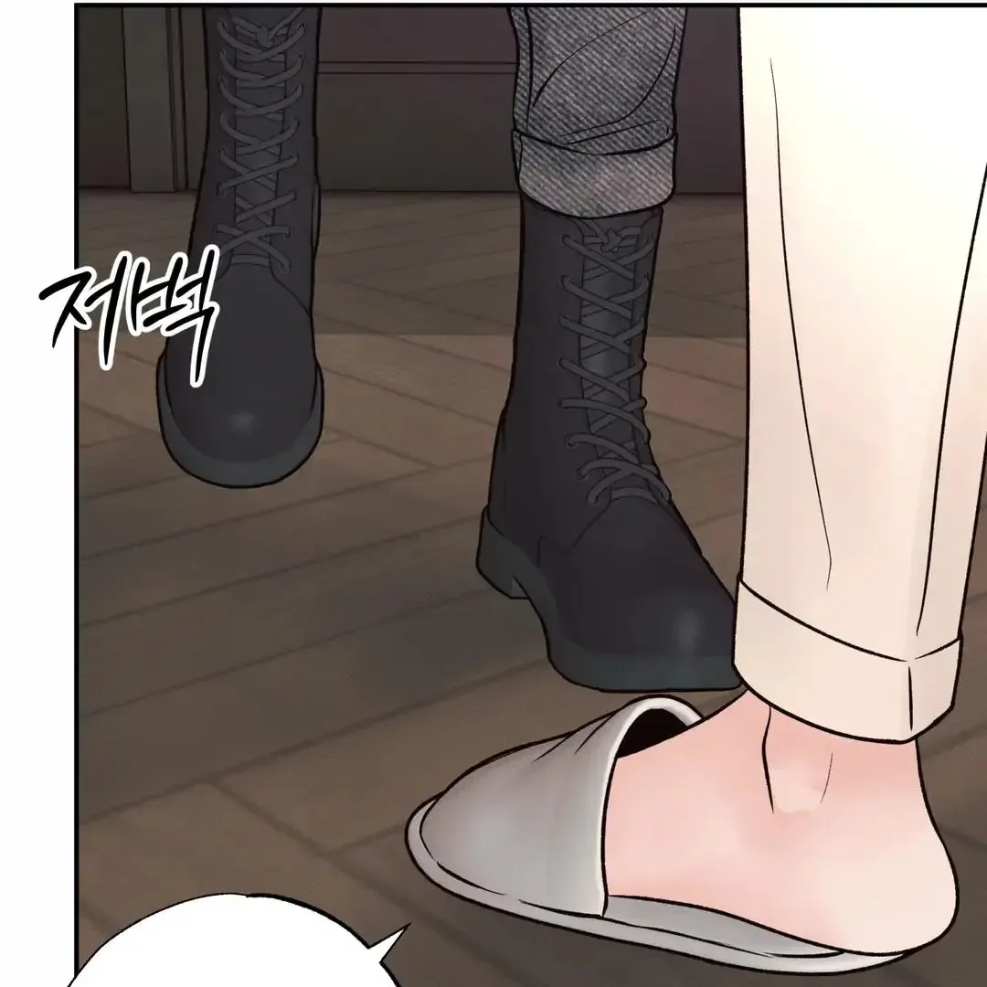 The Boundary of Delusion Chapter 29 page 77