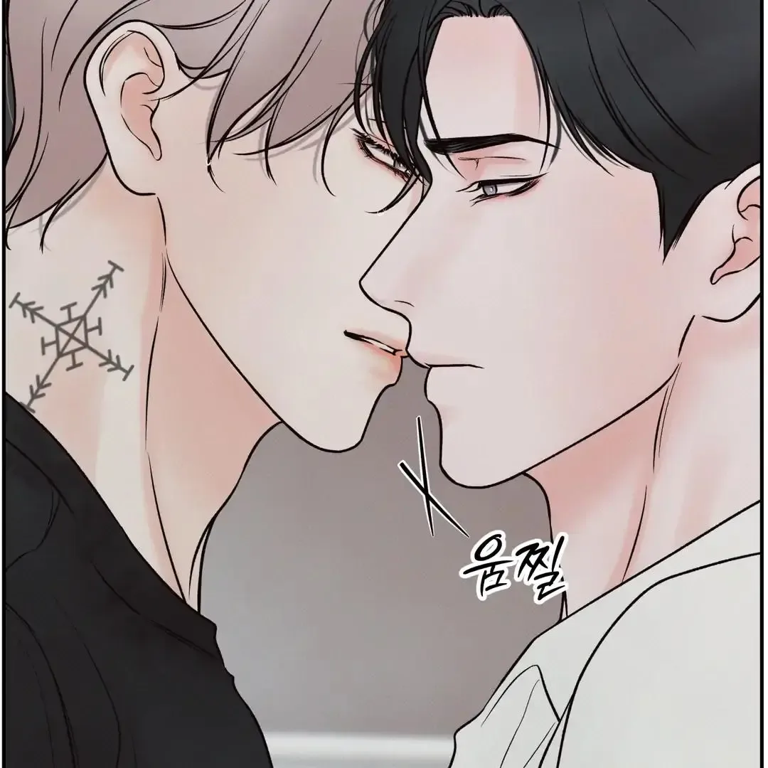 The Boundary of Delusion Chapter 29 page 91