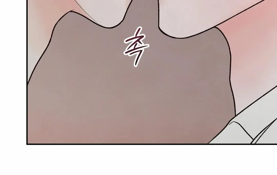 The Boundary of Delusion Chapter 29 page 93