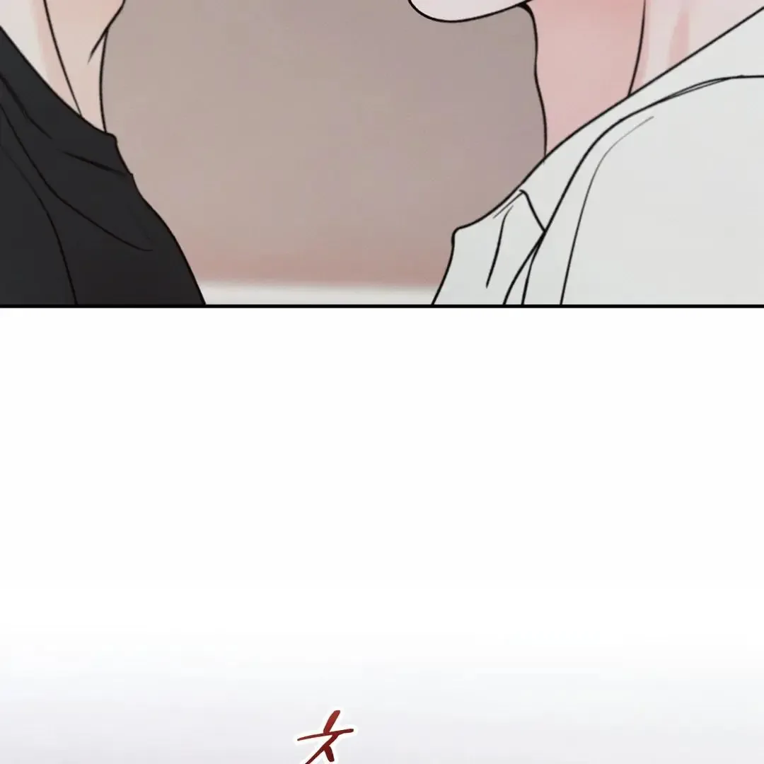 The Boundary of Delusion Chapter 29 page 96