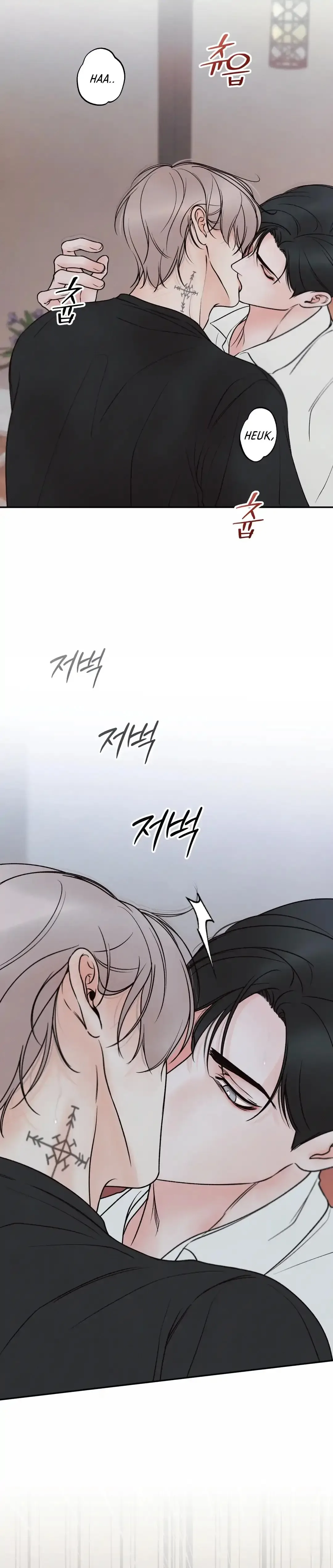 The Boundary of Delusion Chapter 29 page 101