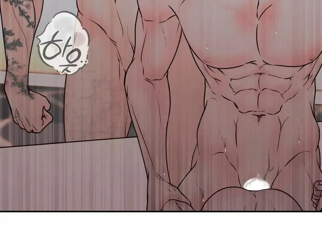 The Boundary of Delusion Chapter 29 page 116