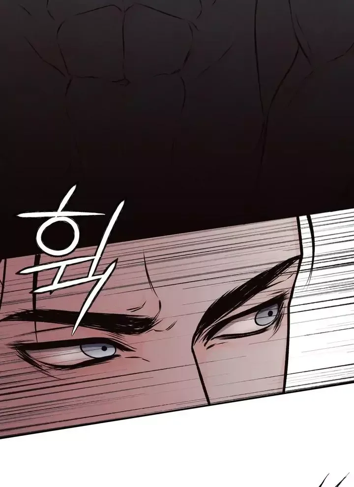The Boundary of Delusion Chapter 3 page 28