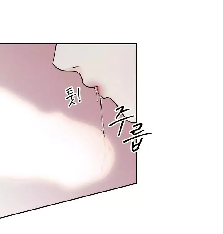 The Boundary of Delusion Chapter 3 page 6