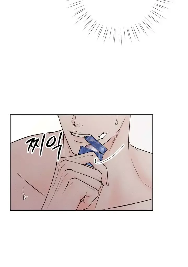 The Boundary of Delusion Chapter 3 page 63