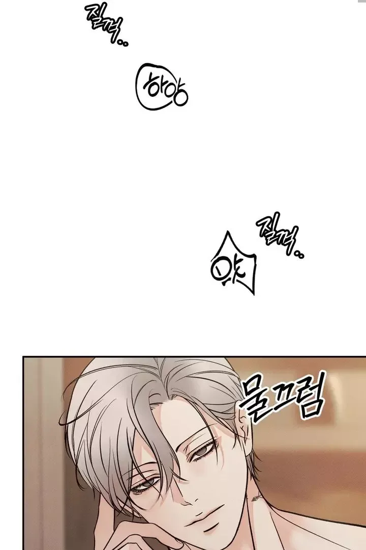 The Boundary of Delusion Chapter 3 page 70