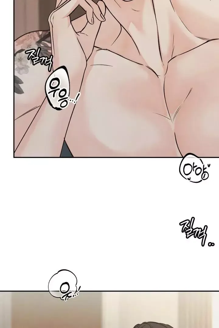 The Boundary of Delusion Chapter 3 page 71