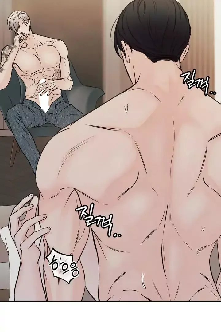 The Boundary of Delusion Chapter 3 page 72