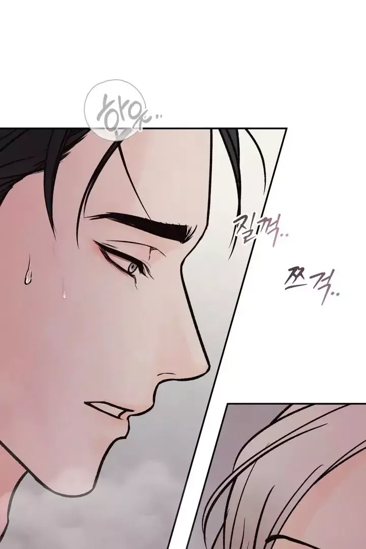 The Boundary of Delusion Chapter 3 page 84