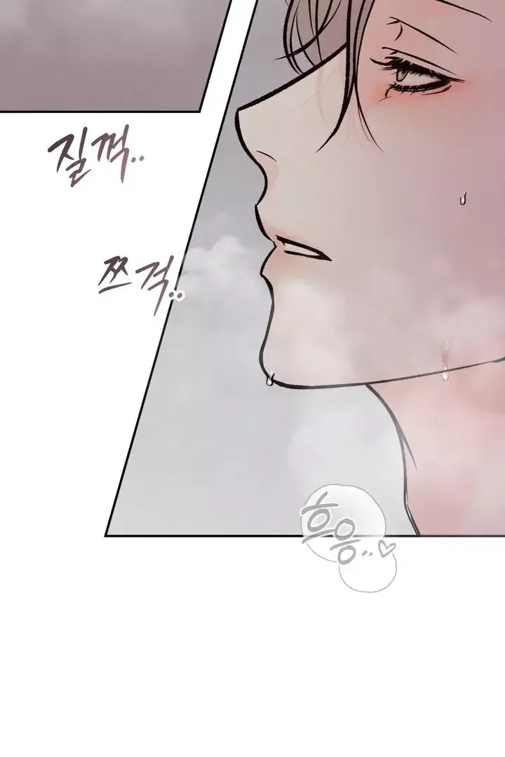 The Boundary of Delusion Chapter 3 page 85