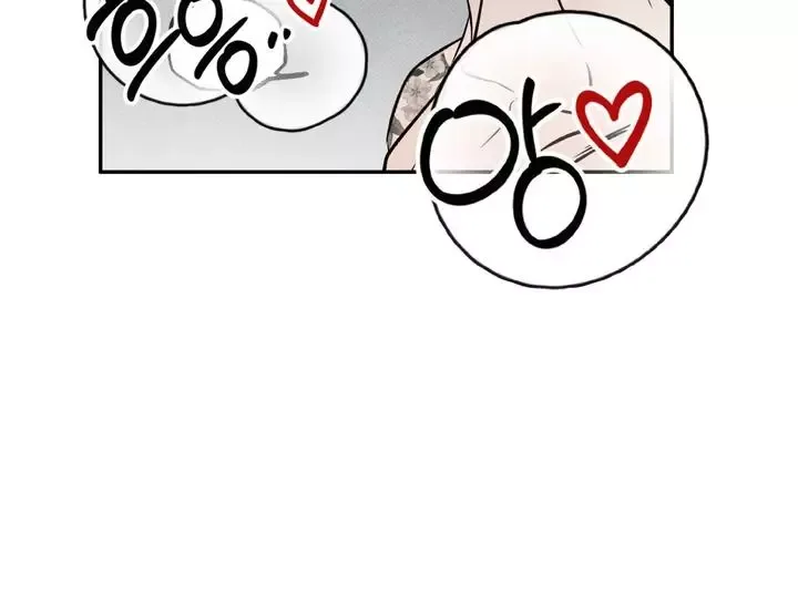 The Boundary of Delusion Chapter 3 page 87