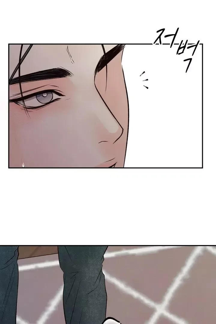 The Boundary of Delusion Chapter 3 page 89