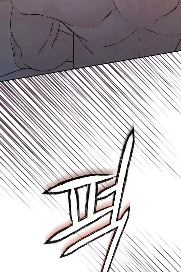 The Boundary of Delusion Chapter 3 page 91
