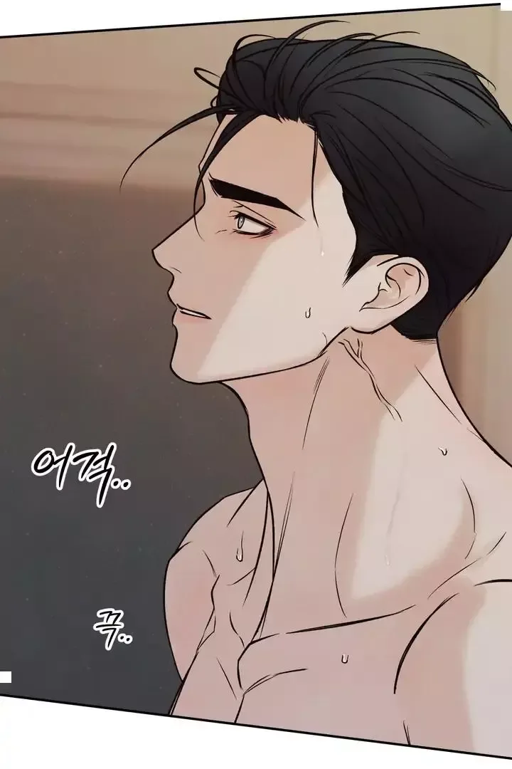 The Boundary of Delusion Chapter 3 page 94