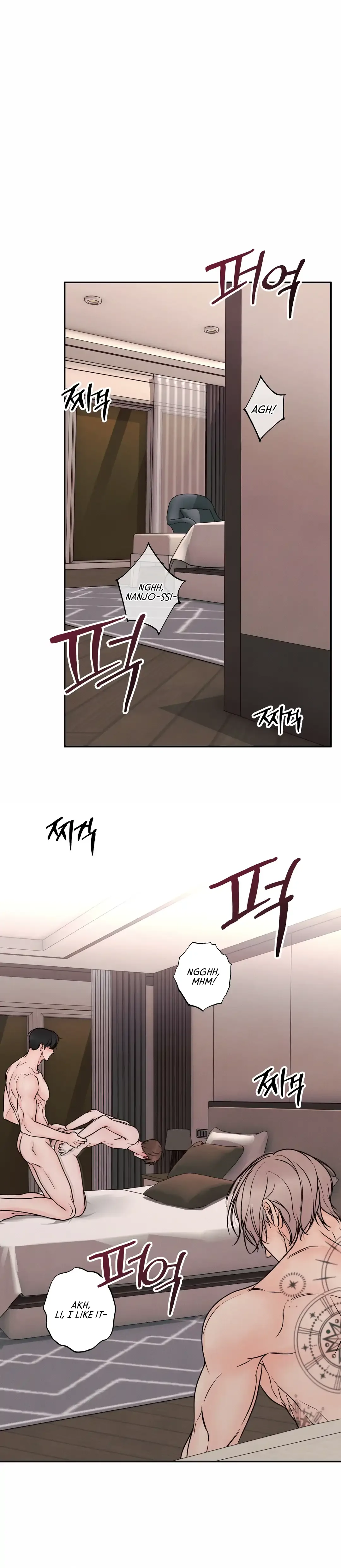 The Boundary of Delusion Chapter 30 page 2