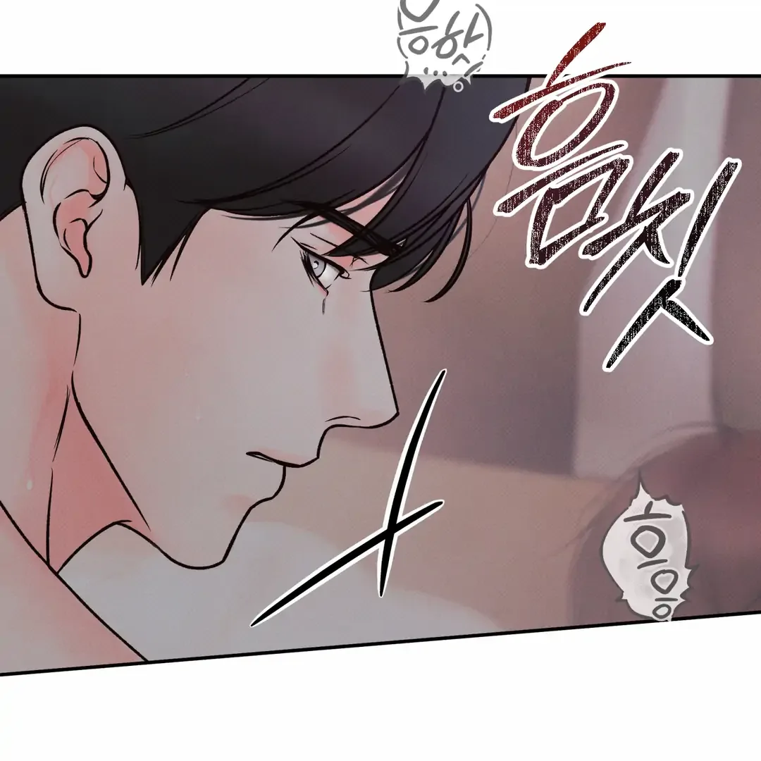 The Boundary of Delusion Chapter 30 page 5