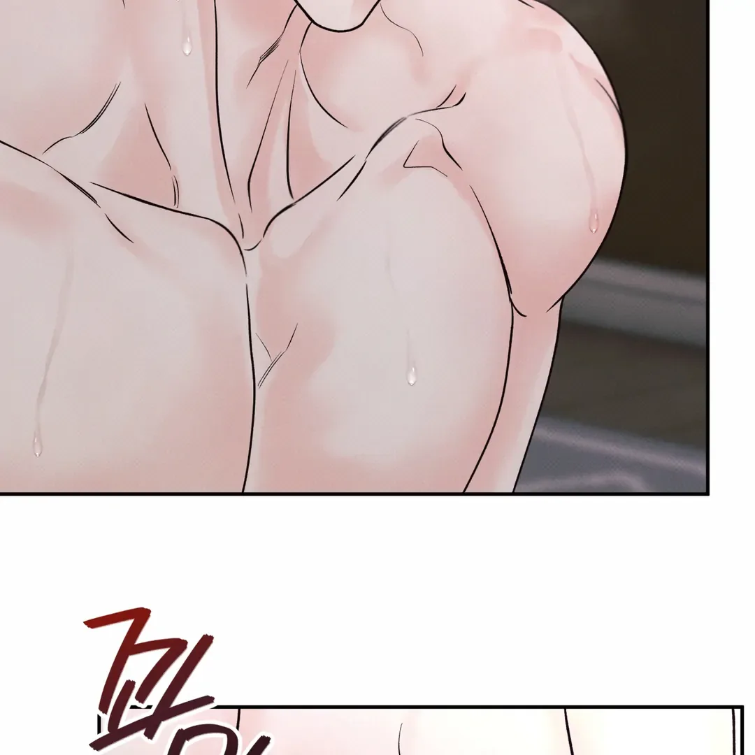 The Boundary of Delusion Chapter 30 page 24