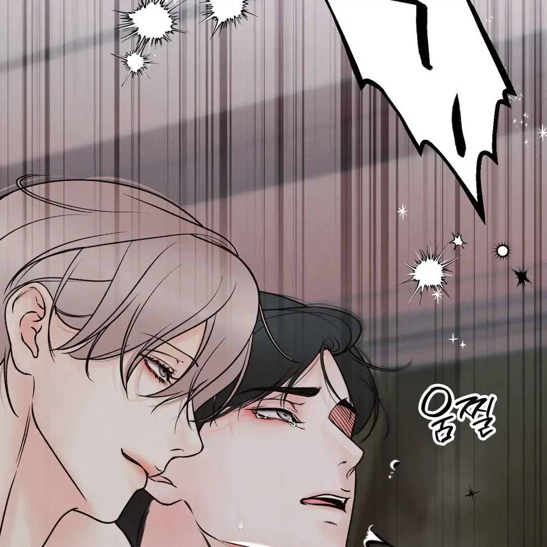 The Boundary of Delusion Chapter 30 page 37