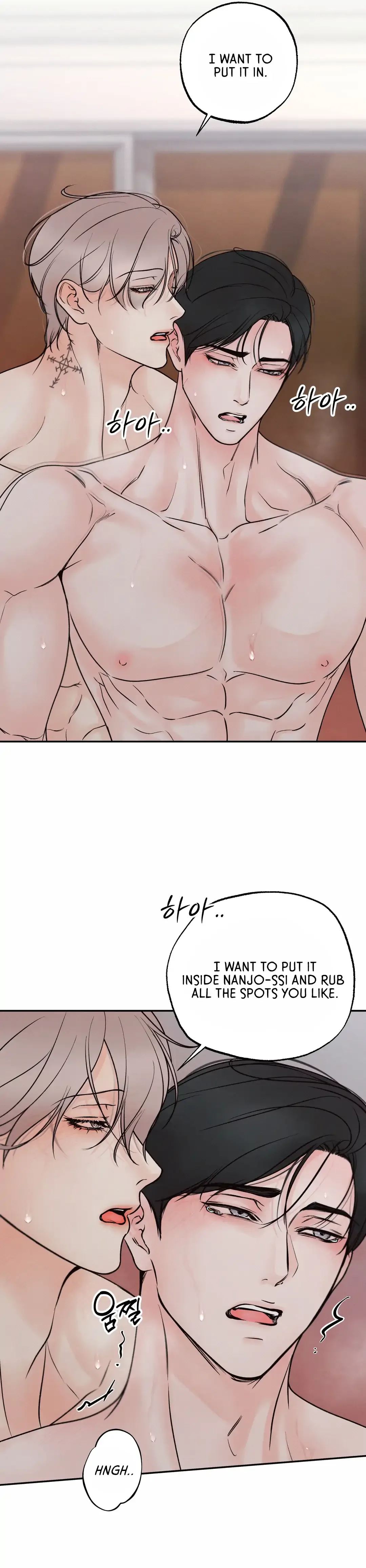 The Boundary of Delusion Chapter 30 page 46