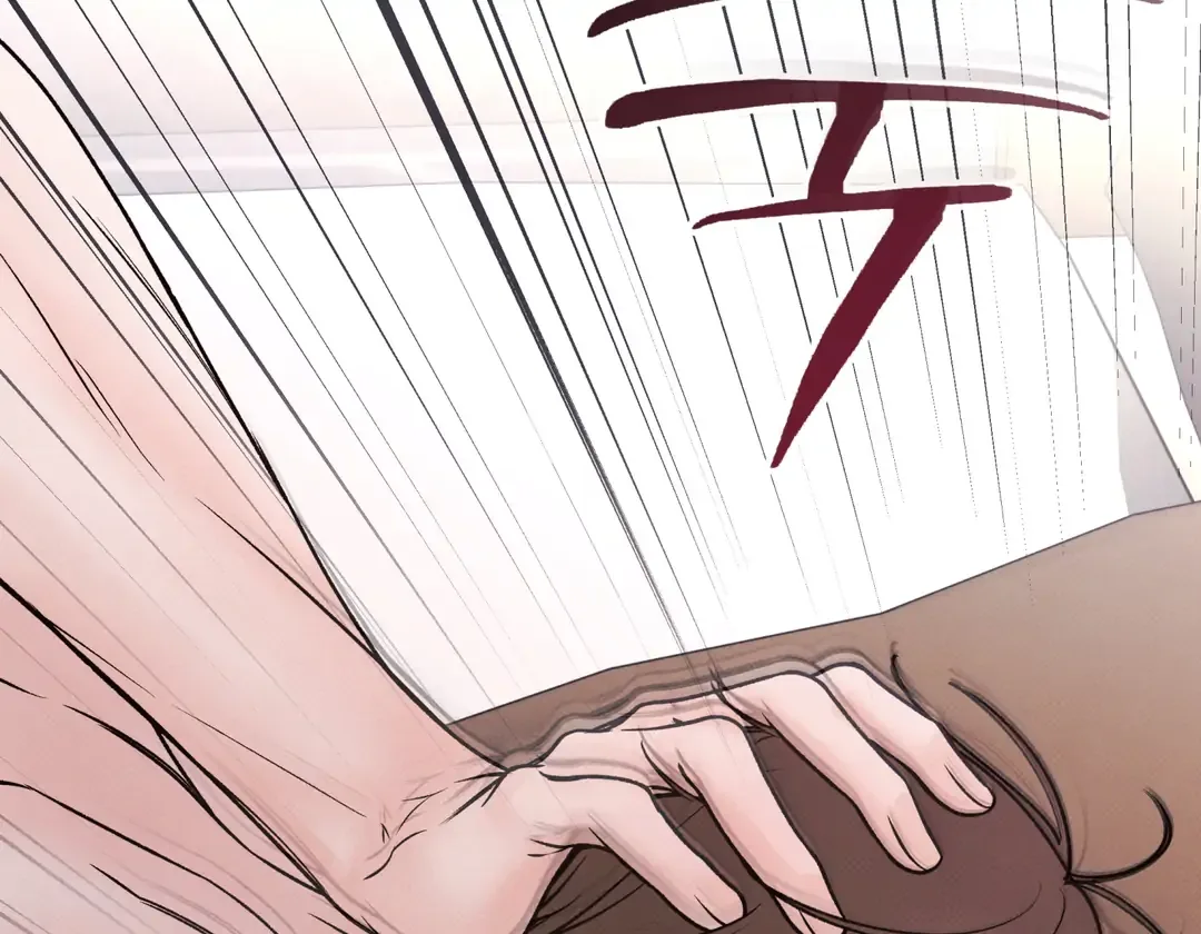 The Boundary of Delusion Chapter 30 page 51