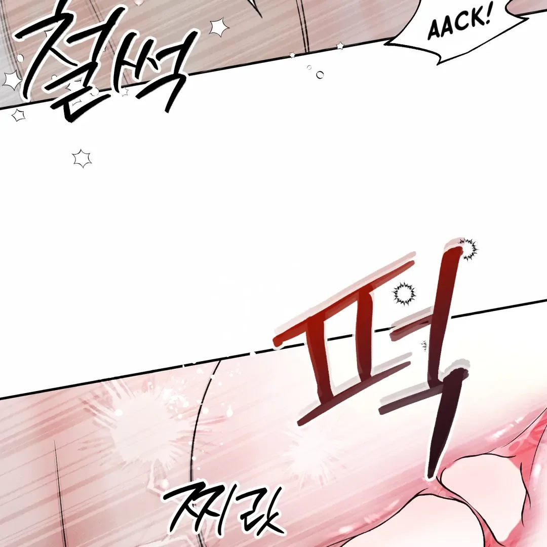 The Boundary of Delusion Chapter 30 page 63