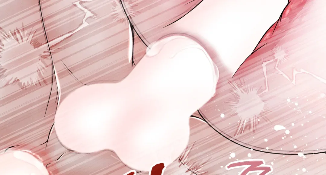 The Boundary of Delusion Chapter 30 page 64